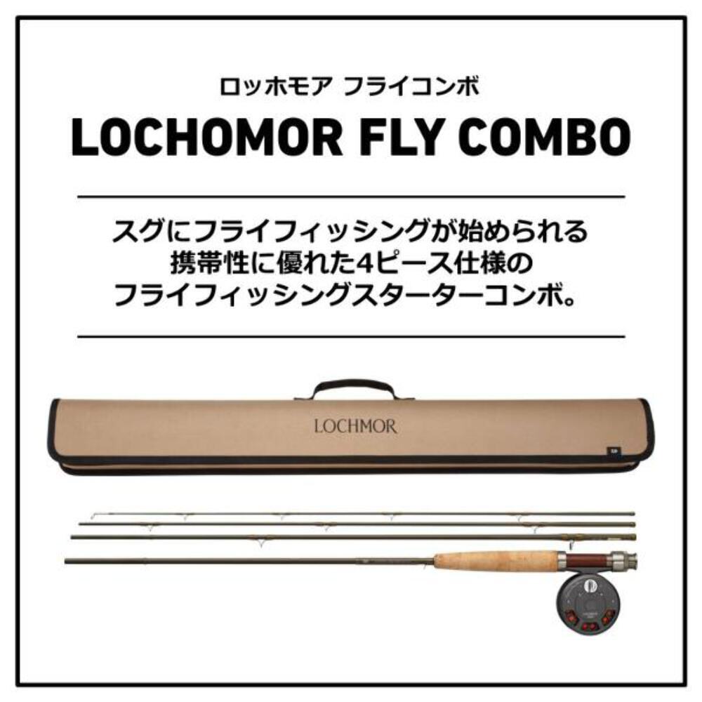 Daiwa Fly Rod Lochmor Fly Combo F804-4COMBO 2020 model (4 piece