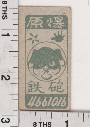 Japanese Menko TETSUJIN 28 Vintage Collectible Traditional Playing Card A899 - Picture 2 of 2