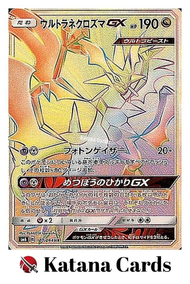 Ultra Necrozma-GX HR 107/094 SM6 Forbidden Light - Pokemon Card