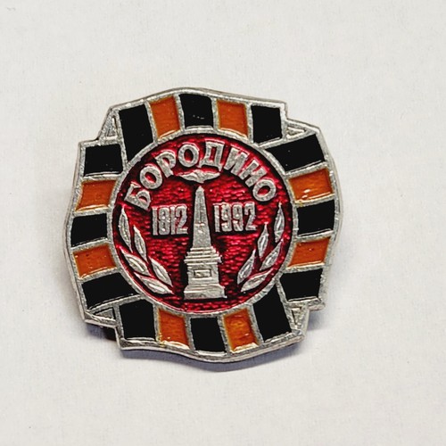 Vintage Russian Pin. B4.