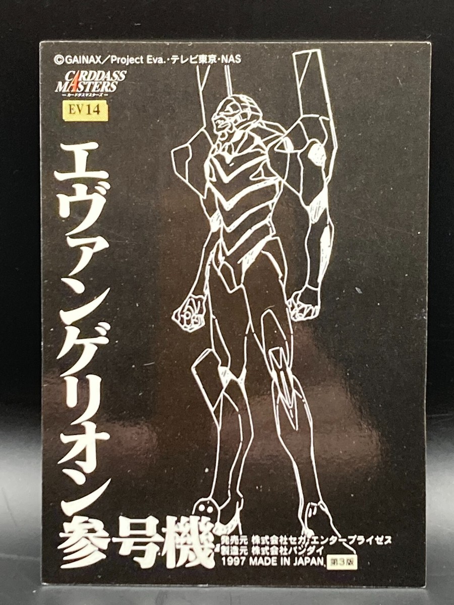 EVA-03 Neon Genesis Evangelion Card TCG EV14 Japanese BANDAI 1997
