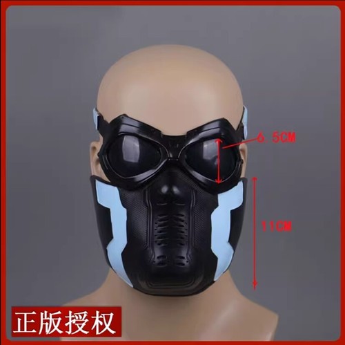 Captain America 3 Winter Soldier Buck Barnes Cosplay PVC Face Mask W/Eye Mask - Picture 4 of 9