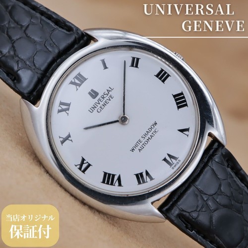 UNIVERSAL GENEVE White Shadow 866101 Automatic Watch Micro-Rot...