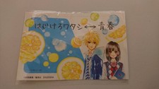 Honey Lemon Soda IC Card Dress Up Sticker 1 Piece (Not for Sale) Break 6 Fair Oi