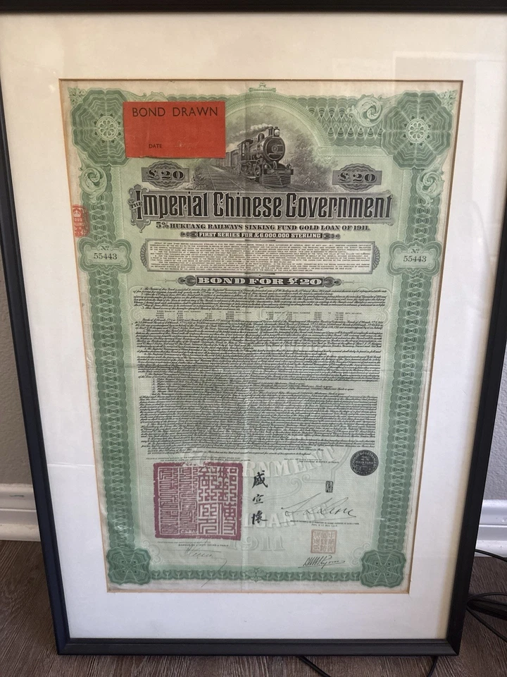 Bono ferroviario Hukuang del gobierno chino 1911 - Certificado enmarcado Foto 2 de 4