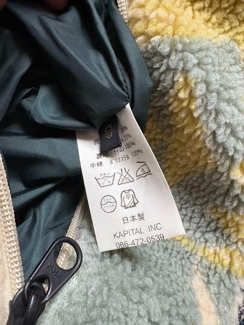 KAPITAL Reversible Geometric Pattern Vest Yellow … - image 3