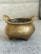 A Chinese Brass Engraved Incense Burner with Xuande Mark, 19th Century