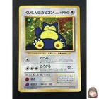 [NM] Hungry Snorlax Pokemon card Japanese No.143 CD Promo Vintage Holo 3M9