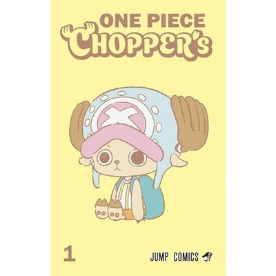 One Piece Chopper's Full Color Comic Volume 1 Promo Card Included