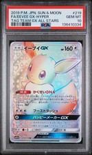Eevee Gx Hyper 219/173 Tag Team Gx All Stars Pokemon Japanese PSA 10