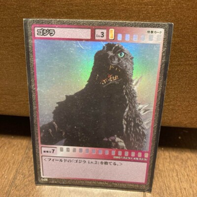 KONAMI Godzilla trading cards highest rare 5 pieces | eBay