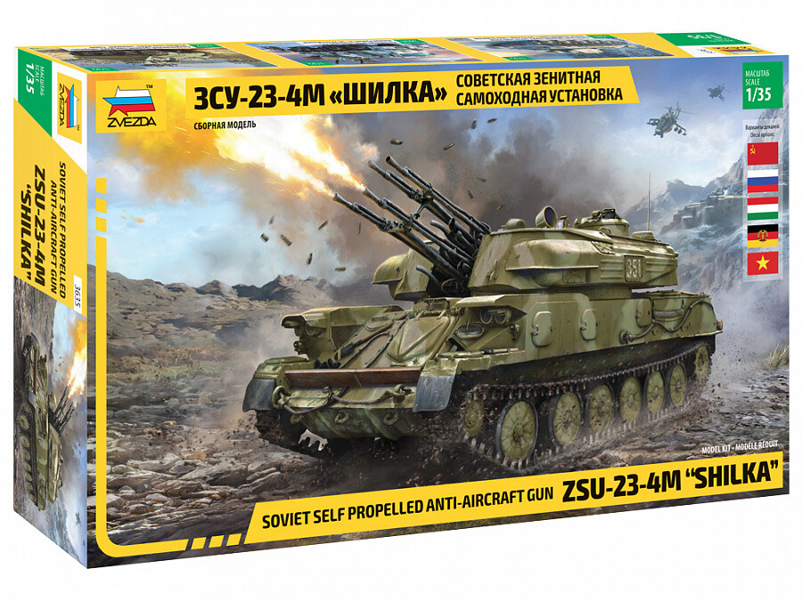 Soviet Self Propelled Anti-Aircraft Gun ZSU-23-4M Shilka 1:35 Plastic Model Kit