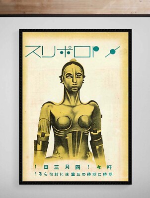 Metropolis Poster 1927 Japanese Giclée Fine Art Heavyweight Print