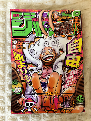 Weekly Shonen Jump 2022 No.42 Japanese Magazine Cover is One piece