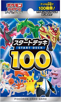 Pokemon Card Game Sword & Shield Starter Deck 100 Japanese