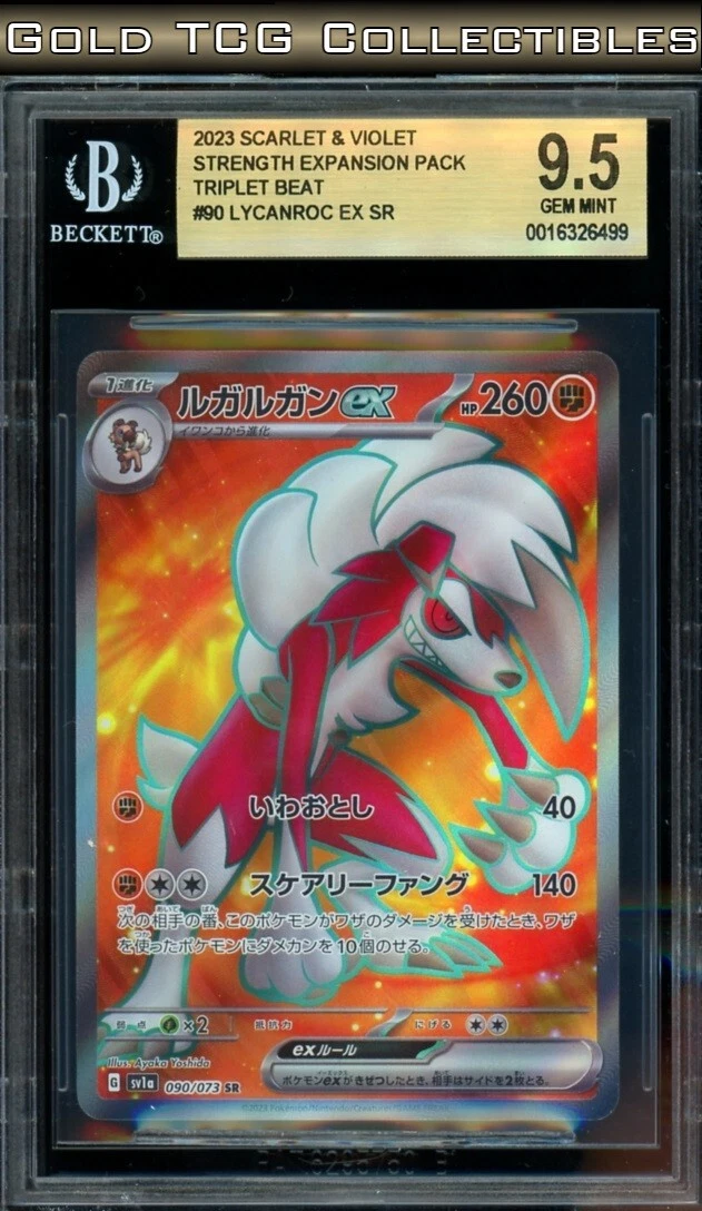 Pikachu Pokémon TCG Grade 9.5 Rare Individual Collectible Card