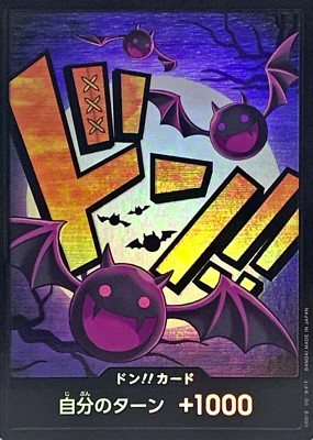 DON !! Card Gecko Moria Foil PRB01 Premium Booster ONE PIECE Card The Best Japan