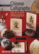 The Simple Art of Chinese Caligraphy: Create Your Own Chinese Characters for Go