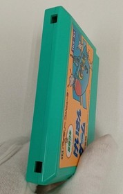 [Rare] Keisan Game Math 3rd Grade Famicom NES Tokyo Shoseki TKS-S3 Japan A5795