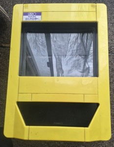 Vintage RISO Print Gocco B5 Yellow/Black Printer - Battery-Powered - Offers