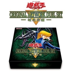 Yu-Gi-Oh! Original Artwork Duel Set