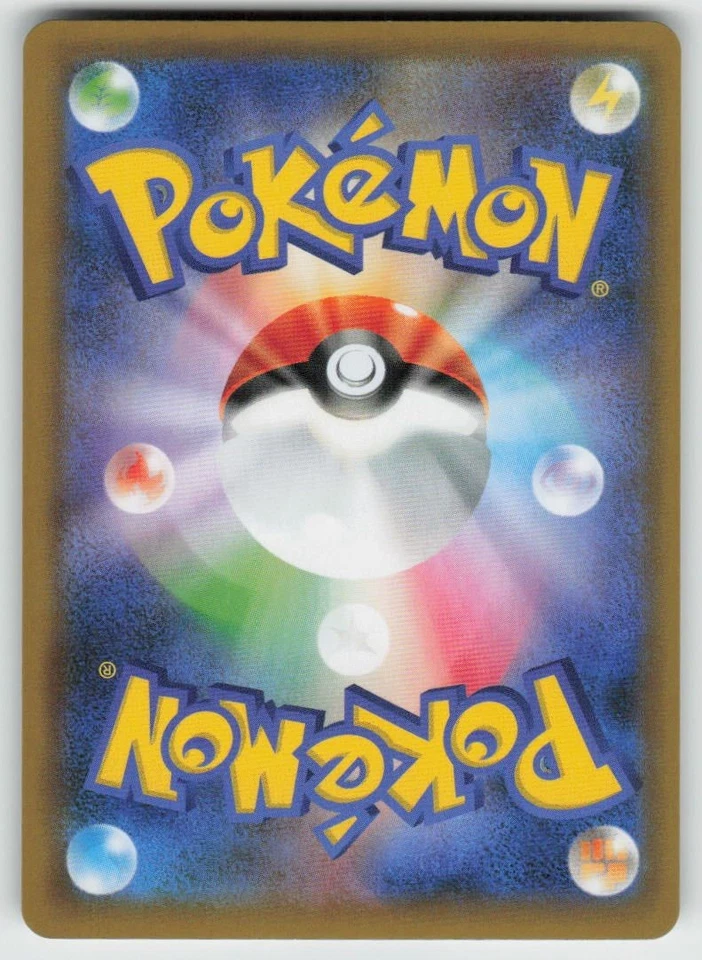 Rocket's Admin. (CLB) None Pokemon TCG Classic: Blastoise 031/032 NM - Image 2 of 2