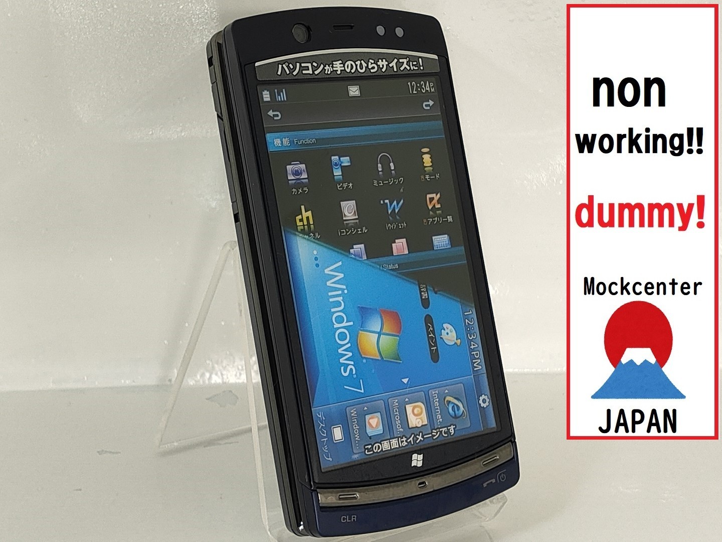 【dummy!】 Fujitsu F-07C Windows-PHONE docomo-japan non-working cellphone