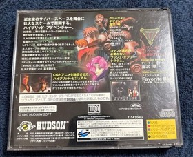 virus ss software sega saturn