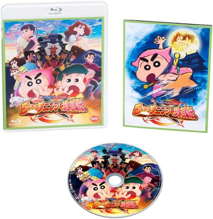 Movie Crayon Shin-chan Monoke Ninja Rinse Wind [Blu-ray] | eBay
