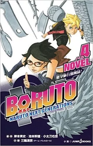 Boruto: Naruto Next Generations tem nova mudança de horário no Japão