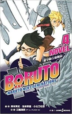 Where Can I Read the 'Boruto' Manga Online?