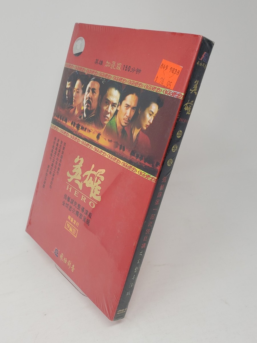 八人の英雄(ヒーロー) DVD-BOX PART(1)（2）〈5枚組〉 Amazon.co