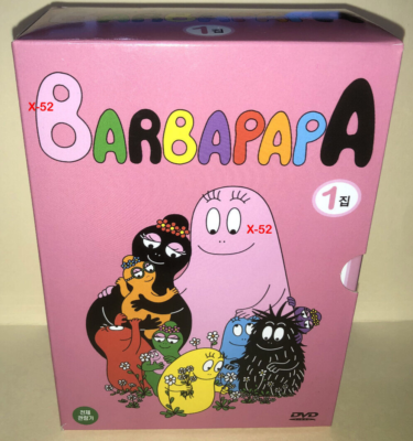 Barbapapa Pink Box 20 Disc Set 10 DVD 10 CD 75 shorts | eBay