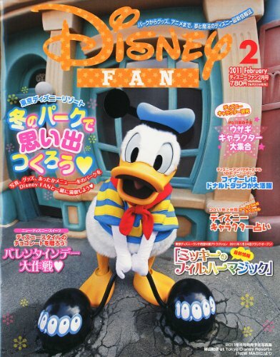 Disney Fan Donald Tokyo Resort Vintage Magazine 11 Ebay