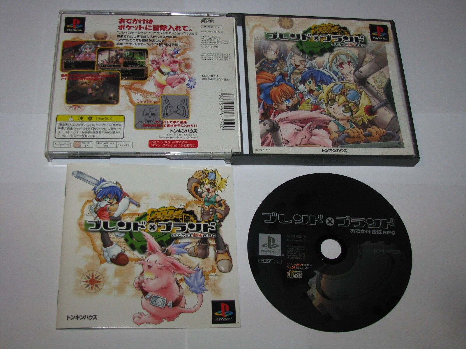 Playstation 1 Game Japan Import Pick & Choose PS1 Video Games Updated  7/17/23 SC