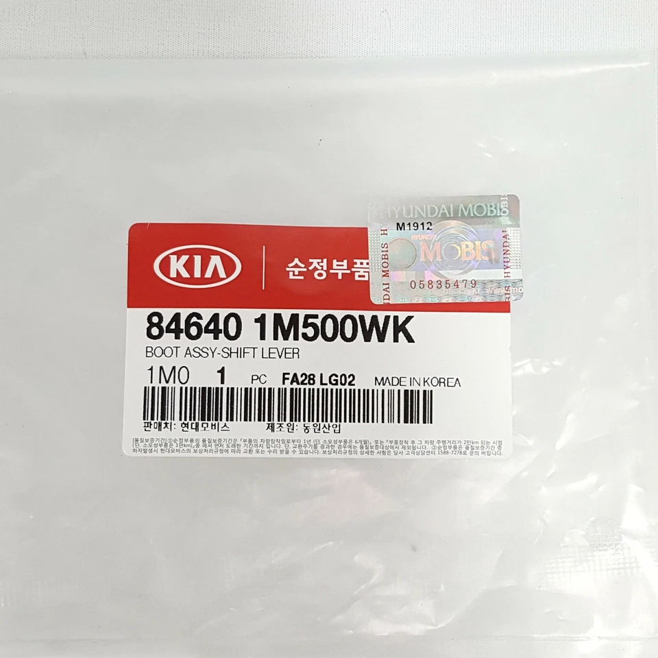 846401M500WK Gear Shift Knob Leather Boots A/T For Kia Forte / Koup 2010~2013 - Image 3 of 4