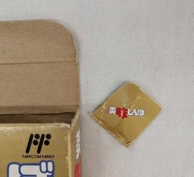 Bandai Oishinbo Ultimate Menu Famicom Game Cartridge Software