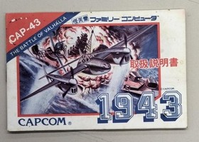 Capcom 1943 Famicom/NES Game Cartridge Classic Shooter Used