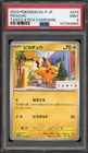 Pokemon Pikachu Tanto X PCG Campaign Japanese Promo 074/SV-P PSA 9 Mint