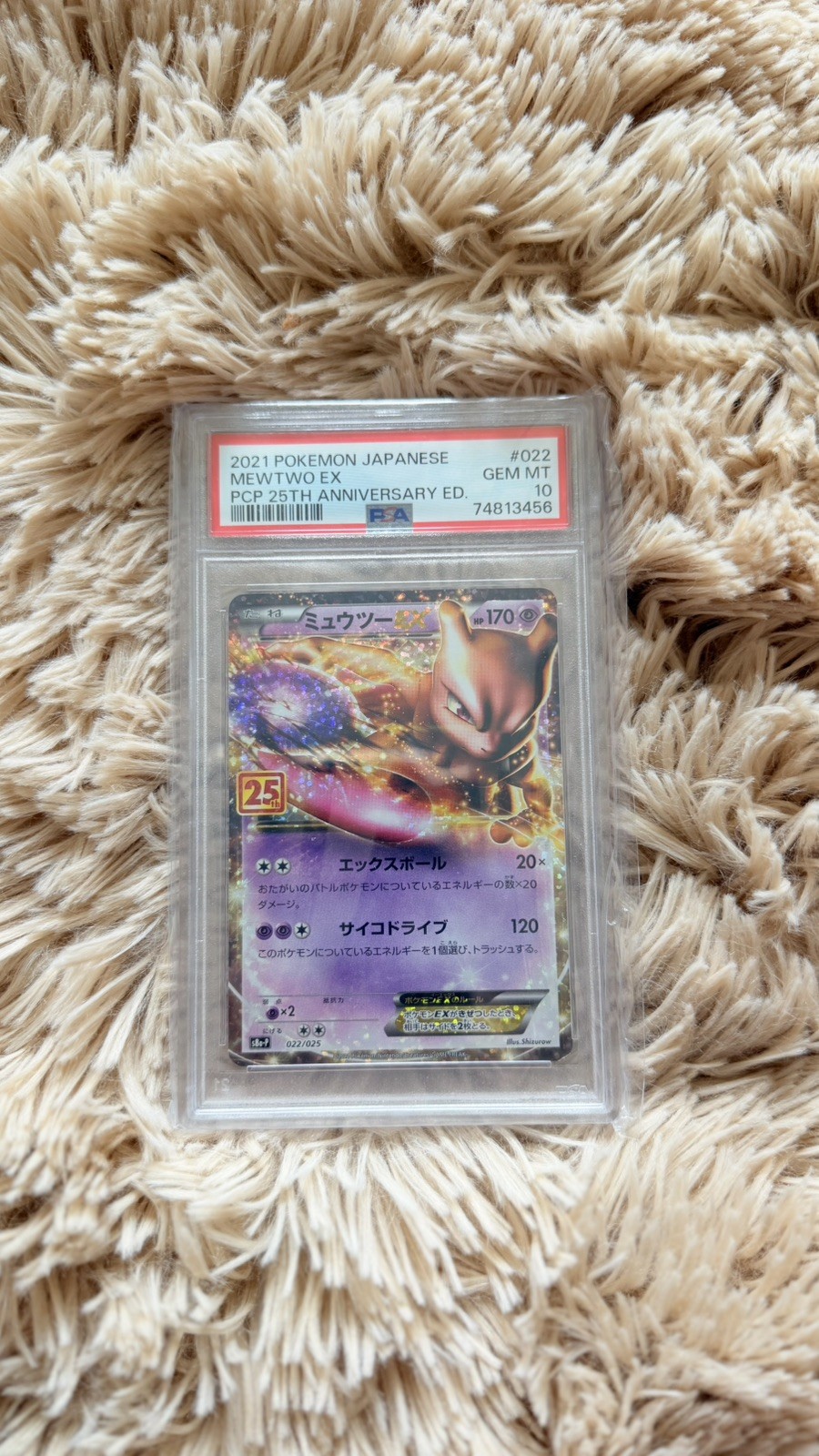 PSA 10 Mewtwo EX 022/025 s8a-p 25th Anniversary Japanese Pokemon Graded Card