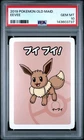 2019 POKEMON OLD MAID EEVEE PSA 10