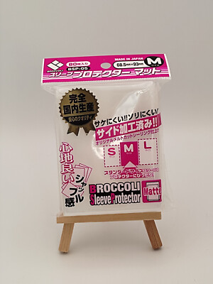 Broccoli Sleeve Protector Matte M [BSP-05] 80 Hüllen Sleeves 68.5 x 93mm Japan