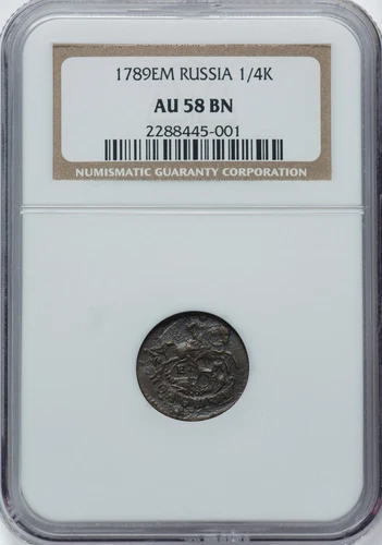 Russia 1789 EM - Catherine II - 1/4 Kopek Polushka NGC AU 58 BN - RARE!