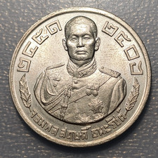 MEDALLA TAILANDESA EX PRIMER MINISTRO SAR…