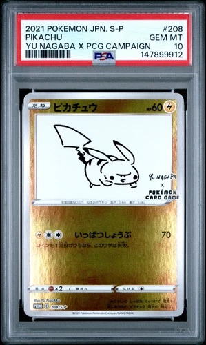 2021 POKEMON JPN S PROMO YU NAGABA X POKEMON CARD GAME CAMPAIGN PIKACHU PSA 10