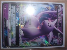 Espeon GX - SM35 SM35 Holo Promo Sun & Moon Promo Pokemon Near Mint on eBay
