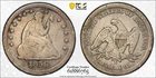 1856 S/S PCGS Genuine - VG Details Seated Liberty Quarter Dollar