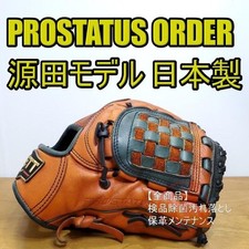 ZETT Sosuke Genda Model Infield Rigid Baseball Glove Made in Japan, Prostatus