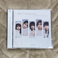 i☆Ris White Lyrical Kingdom CD only