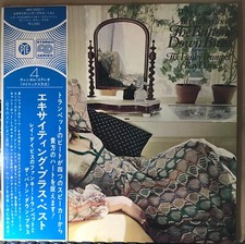 QUAD 4 CHANNEL / THE FUNKY TRUMPET OF RAY DAVIES / JAPAN